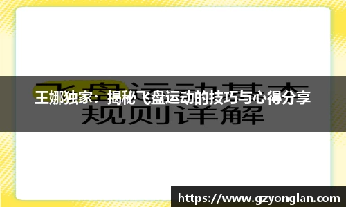 1xBET Signup平台