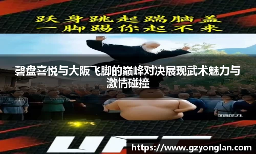 一竞技APP