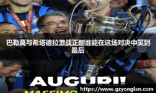 一竞技